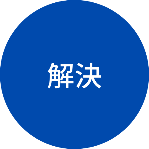 売れます！