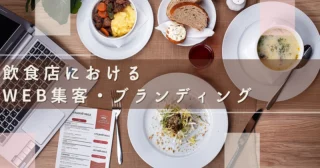 2022年5月の外食web検索マーケット（飲食店の為のwebマーケティングデータ）