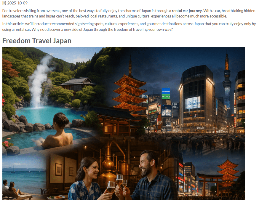 日本最大級のレンタカー予約サイトtocooのブログで紹介されました