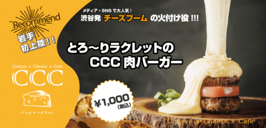 罪悪感に勝る美味しさの 痛風鍋 昨年好評につき再登場 姉妹店でも提供開始 あん肝乗せ放題キャンペーン 実施 米と魚 酒造 米家ル マイケル 高田馬場店 Globridge Inc