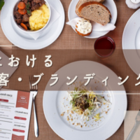 2022年4月下旬までの外食web検索マーケット（飲食店の為のwebマーケティングデータ）