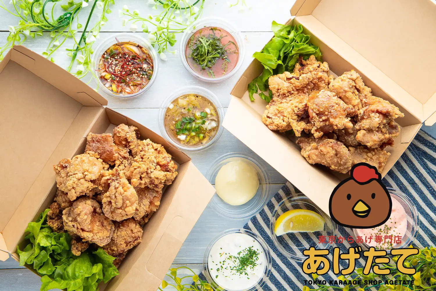 田川を盛り上げたい”一心で東京からUターン！東京からあげ専門店あげた